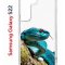 Чехол-накладка Samsung Galaxy S22 Kruche Print Змея