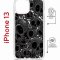 Чехол-накладка Apple iPhone 13 (610629) Kruche PRINT Skull gray