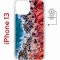 Чехол-накладка Apple iPhone 13 (610627) Kruche PRINT Морской берег