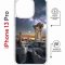 Чехол-накладка Apple iPhone 13 Pro (610630) Kruche PRINT Млечный путь