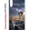 Чехол-накладка Samsung Galaxy A70 2019 (576908) Kruche PRINT Млечный путь
