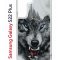 Чехол-накладка Samsung Galaxy S22 Plus Kruche Print Волк
