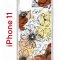 Чехол-накладка iPhone 11 Kruche Print Ягоды и Цветы