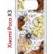 Чехол-накладка Xiaomi Poco X3/Poco X3 Pro Kruche Print Ягоды и Цветы