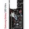 Чехол-накладка Samsung Galaxy S20 Ultra (582689) Kruche PRINT Кот Питер