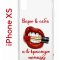 Чехол-накладка iPhone X/XS Kruche Print Red lipstick