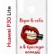 Чехол-накладка Huawei P30 Lite/Honor 20S/Honor 20 Lite/Nova 4e Kruche Print Red lipstick