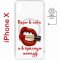 Чехол-накладка iPhone X/XS Kruche Magnet Print Red lipstick