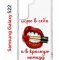 Чехол-накладка Samsung Galaxy S22 (610633) Kruche PRINT Red lipstick
