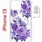 Чехол-накладка Apple iPhone 13 (610627) Kruche PRINT Roses