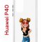 Чехол-накладка Huawei P40 Kruche Print Smiling