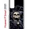 Чехол-накладка Huawei P Smart 2021 Kruche Print Skull Hands