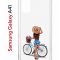 Чехол-накладка Samsung Galaxy A41 Kruche Print Велосипедная прогулка