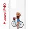 Чехол-накладка Huawei P40 Kruche Print Велосипедная прогулка