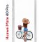 Чехол-накладка Huawei Mate 40 Pro (593961) Kruche PRINT Велосипедная прогулка