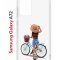 Чехол-накладка Samsung Galaxy A72 (598893) Kruche PRINT Велосипедная прогулка