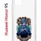 Чехол-накладка Huawei Honor 9S/Y5p 2020 Kruche Print Джокер