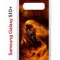Чехол-накладка Samsung Galaxy S10+ Kruche Print Конь огонь