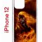 Чехол-накладка iPhone 12/12 Pro Kruche Print Конь огонь