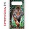 Чехол-накладка Samsung Galaxy S10 Kruche Print Крадущийся тигр