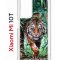 Чехол-накладка Xiaomi Mi 10T/Mi 10T Pro Kruche Print Крадущийся тигр