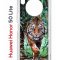 Чехол-накладка Huawei Nova 8i (610636) Kruche PRINT Крадущийся тигр