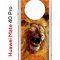 Чехол-накладка Huawei Mate 40 Pro (593961) Kruche PRINT Лев