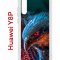 Чехол-накладка Huawei Y8p/Honor 30i/P Smart S 2020 Kruche Print Орел