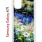 Чехол-накладка Samsung Galaxy A71 Kruche Print Ромашки у ручья