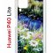 Чехол-накладка Huawei P40 Lite Kruche Print Ромашки у ручья