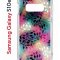 Чехол-накладка Samsung Galaxy S10e Kruche Print Цветные листья