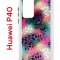 Чехол-накладка Huawei P40 Kruche Print Цветные листья