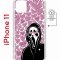 Чехол-накладка Apple iPhone 11 (598890) Kruche PRINT Любовь и Крик