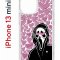 Чехол-накладка iPhone 13 mini Kruche Print Любовь и Крик