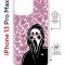 Чехол-накладка iPhone 13 Pro Max Kruche Magrope Print Любовь и Крик