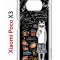 Чехол-накладка Xiaomi Poco X3 (593960) Kruche PRINT Кот Сочи