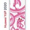 Чехол-накладка Huawei Y6p 2020 (588946) Kruche PRINT Розовая Пантера