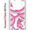 Чехол-накладка Huawei Mate 40 Pro (593961) Kruche PRINT Розовая Пантера