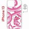 Чехол-накладка Apple iPhone 13 (610627) Kruche PRINT Розовая Пантера