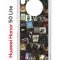 Чехол-накладка Huawei Nova 8i (610636) Kruche PRINT Плейлисты