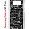 Чехол-накладка Samsung Galaxy S8 Plus (580672) Kruche PRINT Заклинания