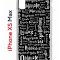 Чехол-накладка Apple iPhone XS Max (580655) Kruche PRINT Заклинания
