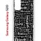 Чехол-накладка Samsung Galaxy S20 (582682) Kruche PRINT Заклинания