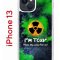 Чехол-накладка iPhone 13 Kruche Print Toxic