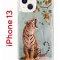 Чехол-накладка iPhone 13 Kruche Print Тигр под деревом