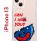 Чехол-накладка Apple iPhone 13 (606542) Kruche PRINT CAN I HUG YOU