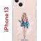 Чехол-накладка Apple iPhone 13 (606542) Kruche PRINT Fashion Girl