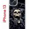 Чехол-накладка Apple iPhone 13 (606542) Kruche PRINT Skull Hands