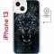 Чехол-накладка Apple iPhone 13 (610627) Kruche PRINT Дикий леопард