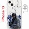 Чехол-накладка Apple iPhone 13 (610627) Kruche PRINT Call of Duty
